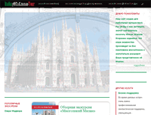 Tablet Screenshot of italiamilanotour.com